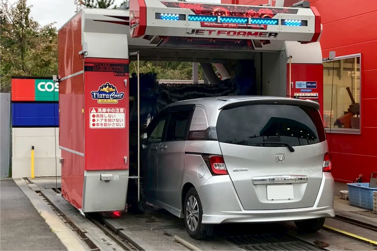 洗車